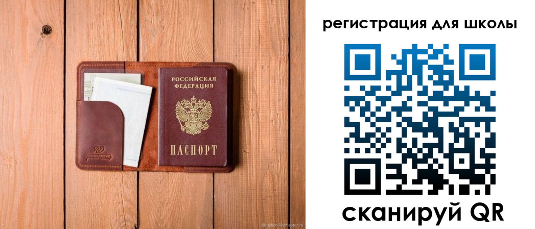 прописка регистрация в Снежинске