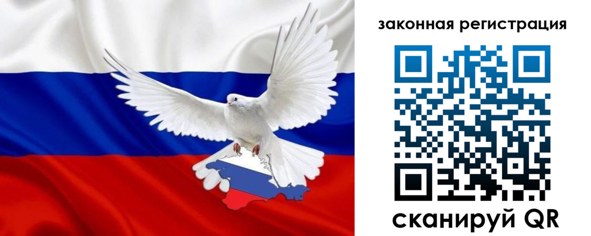 временная регистрация гарантия в Снежинске