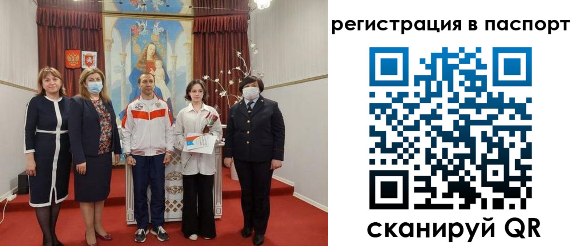 прописка для военкомата в Снежинске