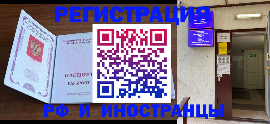 регистрация для школы в Снежинске